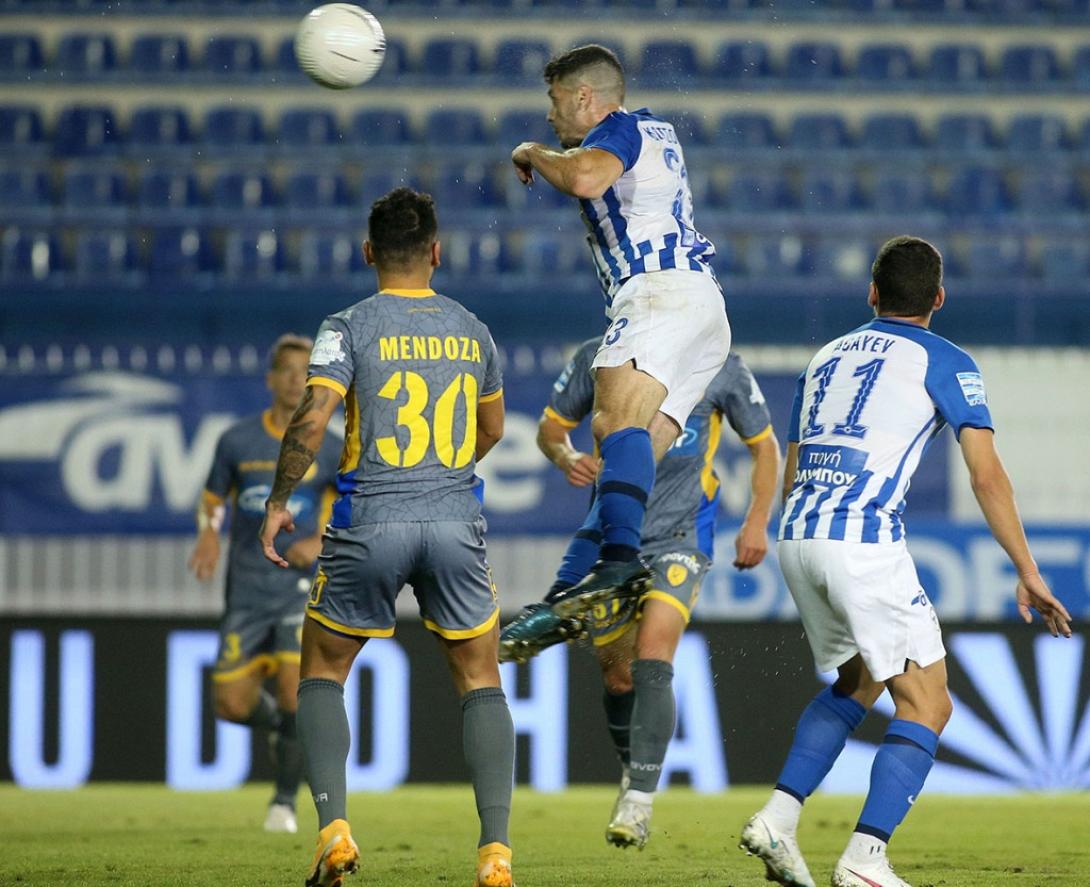 atromitos.jpg