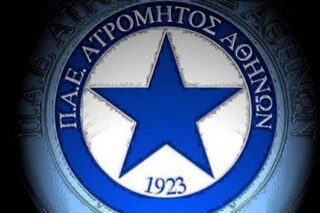 atromitos_logo.jpg
