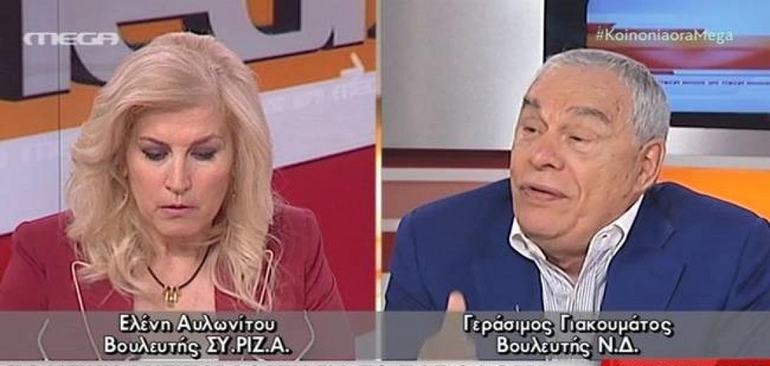 Αυλωνίτου Γιακουμάτος