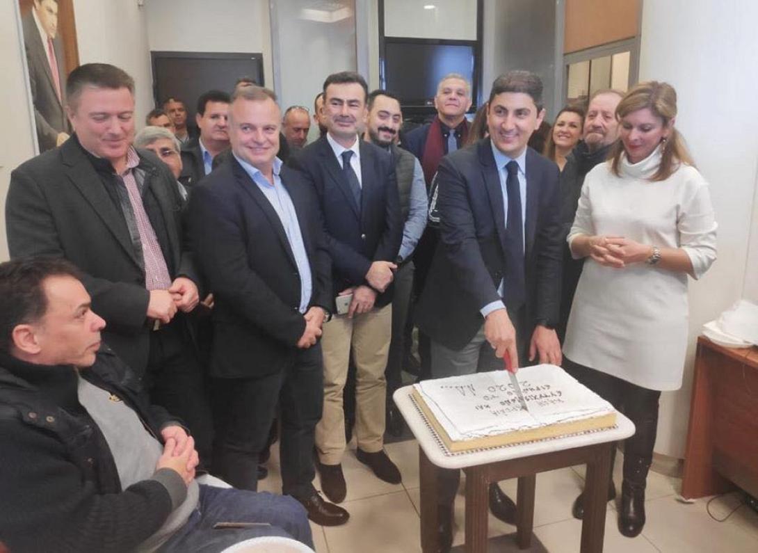 Κοπή πίτας πολιτικού γραφείου Λευτέρη Αυγενάκη