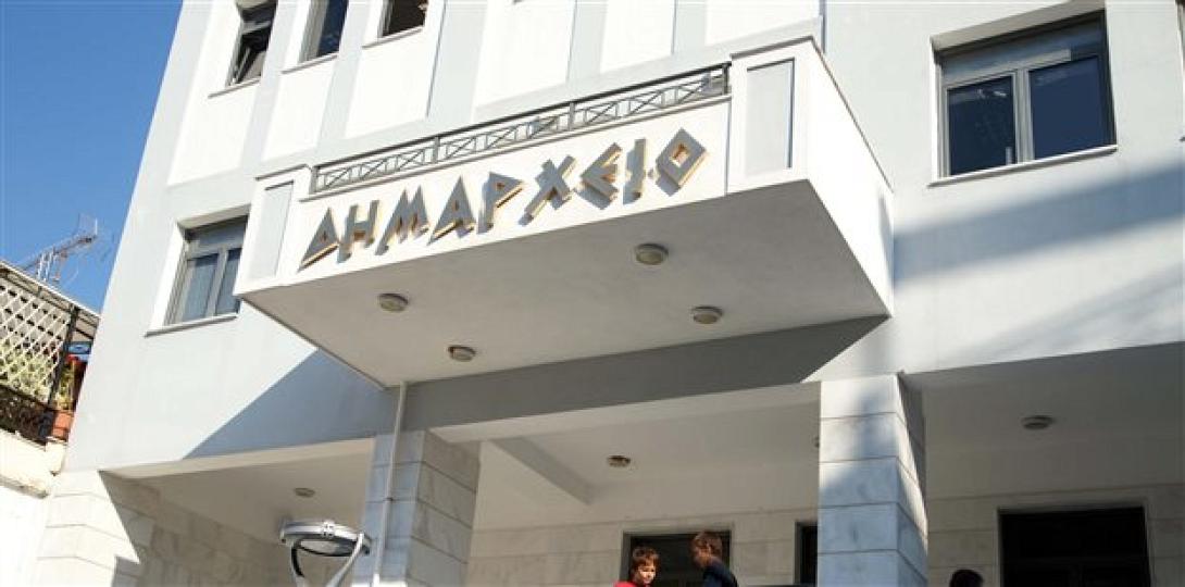 Μελέτη της ΑΔΕΔΥ για την αυτοδιοίκηση - Οι επιπτώσεις της κρίσης στους Δήμους