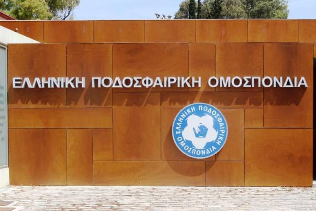 ΕΠΟ: Ανοιχτή και το Σάββατο για τα δελτία