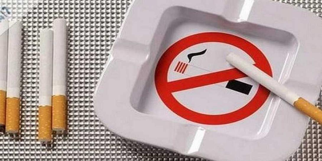 αντικαπνιστικός νόμος