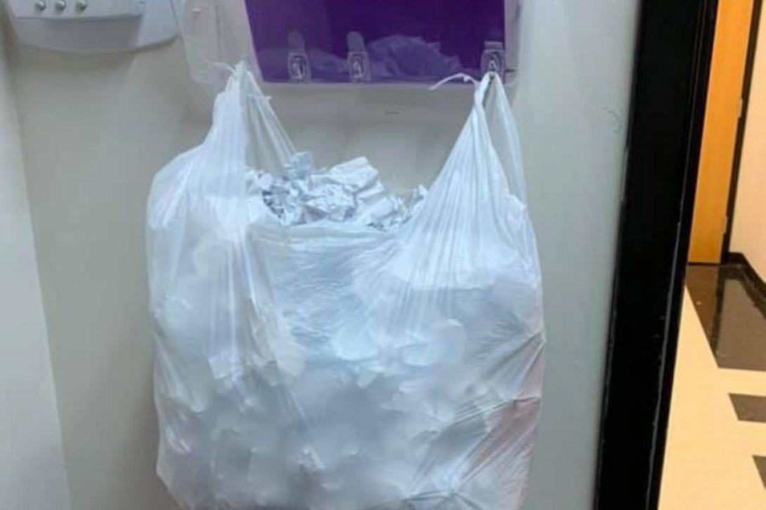 δασκάλα σακούλα