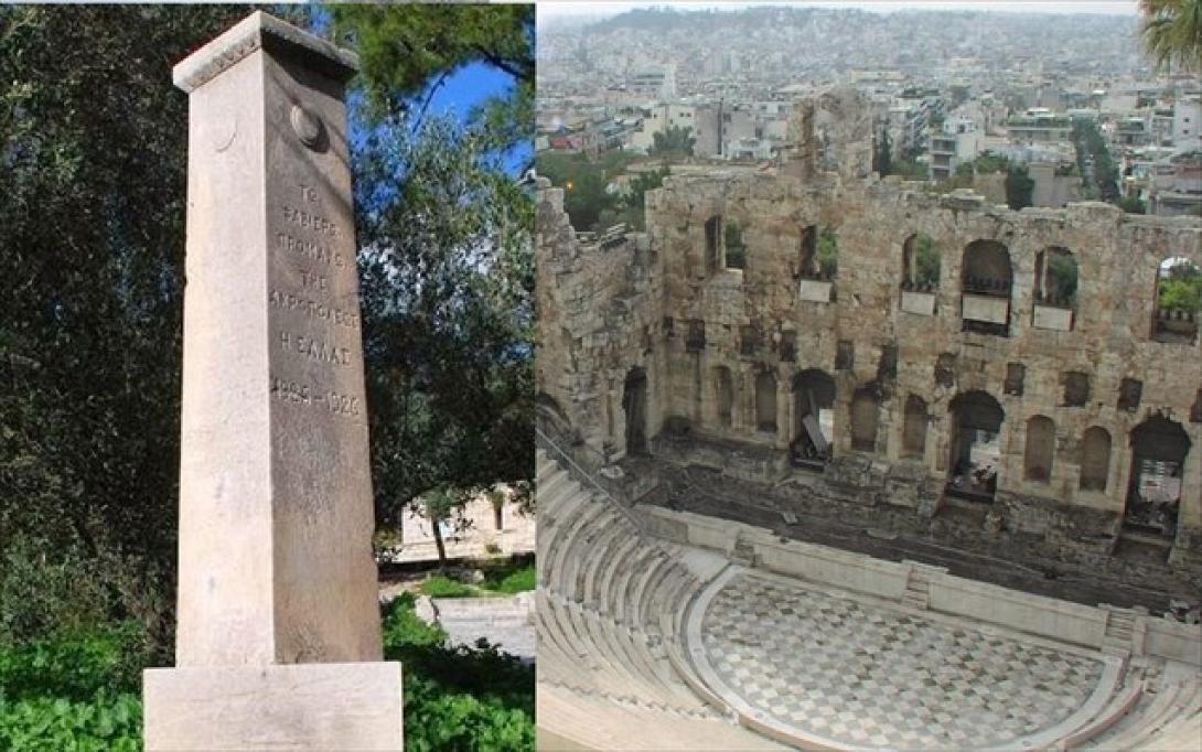 μαρμαρινη στηλη