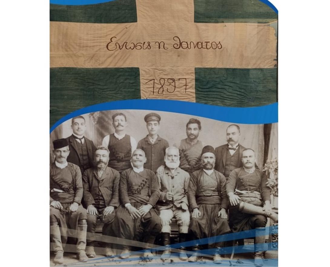 εκδηλώσεις - Μοχός