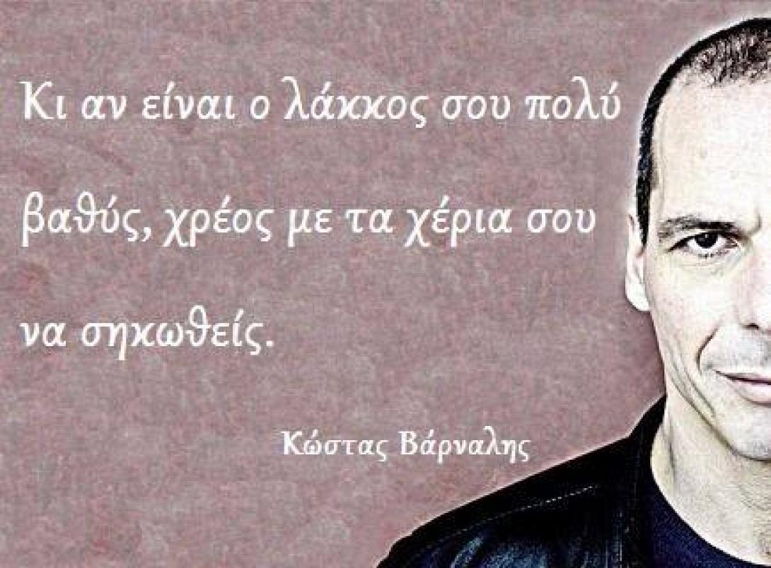 Όλη η Ελλάδα στους δρόμους απόψε στις 6 το απόγευμα
