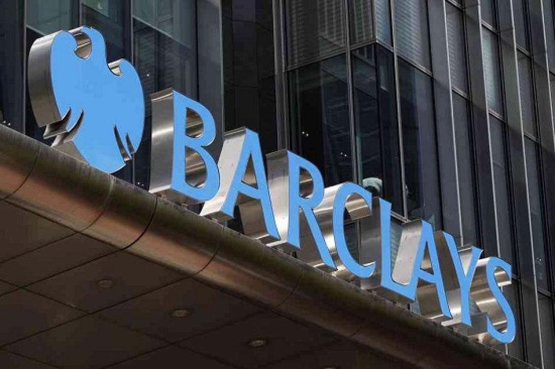 Η τράπεζα Barclays θα περικόψει 19.000 θέσεις εργασίας