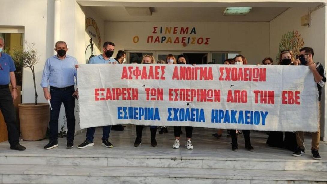 βαρδακης - εσπερινα