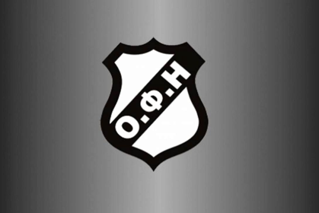 Ανακοίνωση ΠΑΕ ΟΦΗ για εισιτήρια με Ολυμπιακό