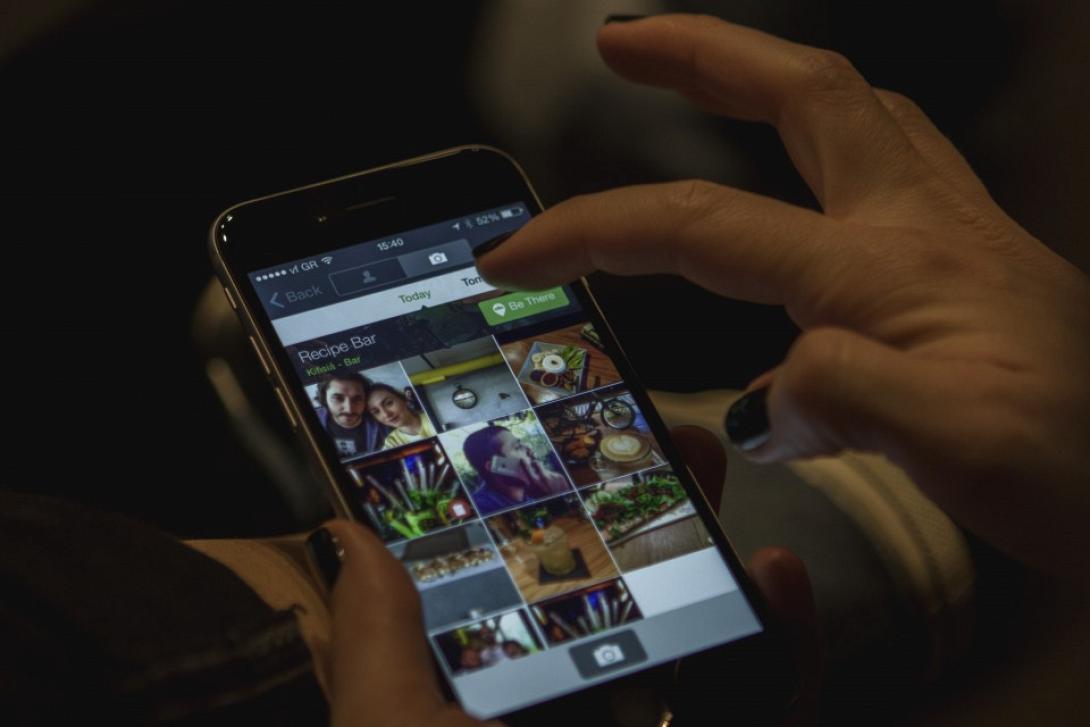 Εφαρμογή που σε ενημερώνει για το που θα πάνε οι φίλοι σου!