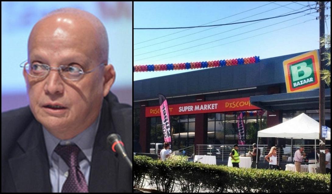 Δήμος Βερούκας