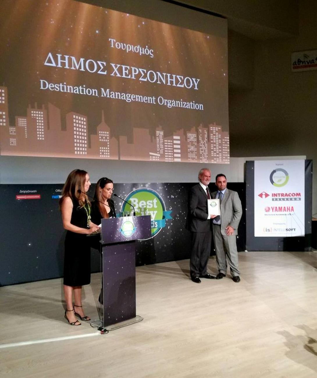 δημος χερσονησου