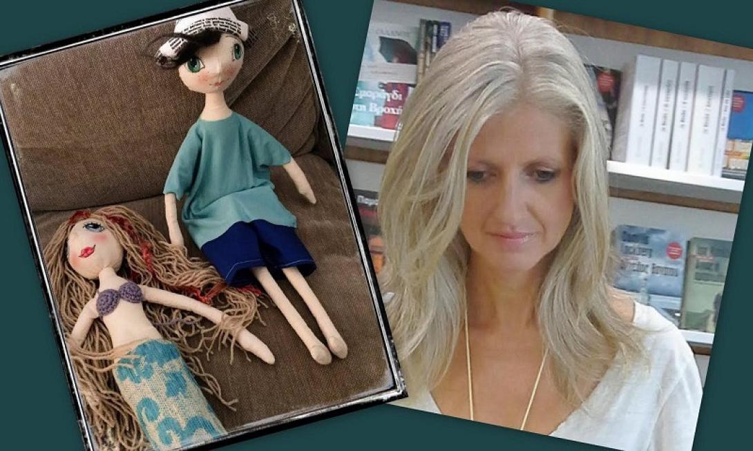 μπετεινάκη