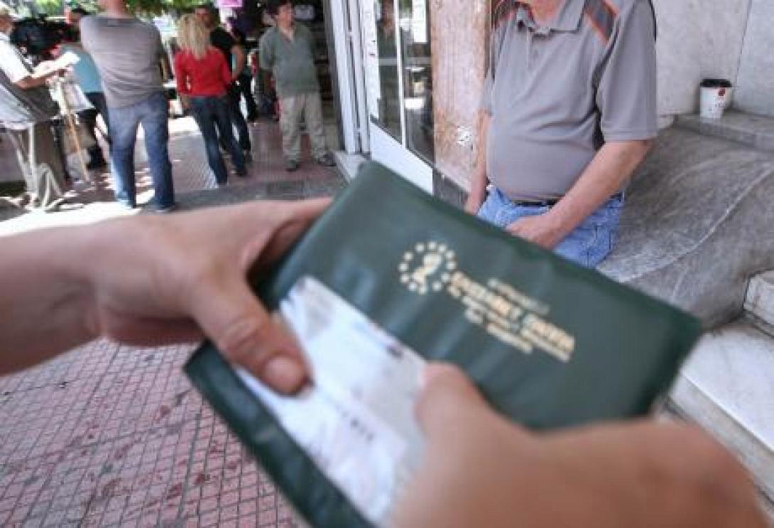 Βιβλιάριο υγείας σε άπορους και ανασφάλιστους 