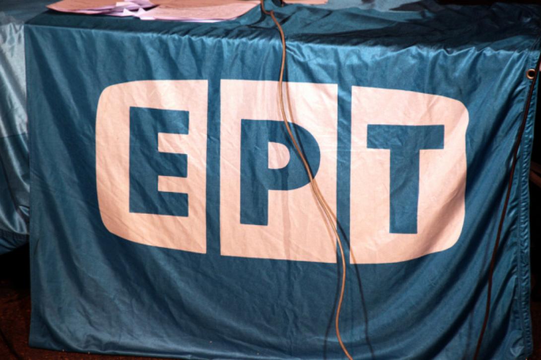 Τη Δευτέρα η κατάθεση του νομοσχεδίου για την ΕΡΤ