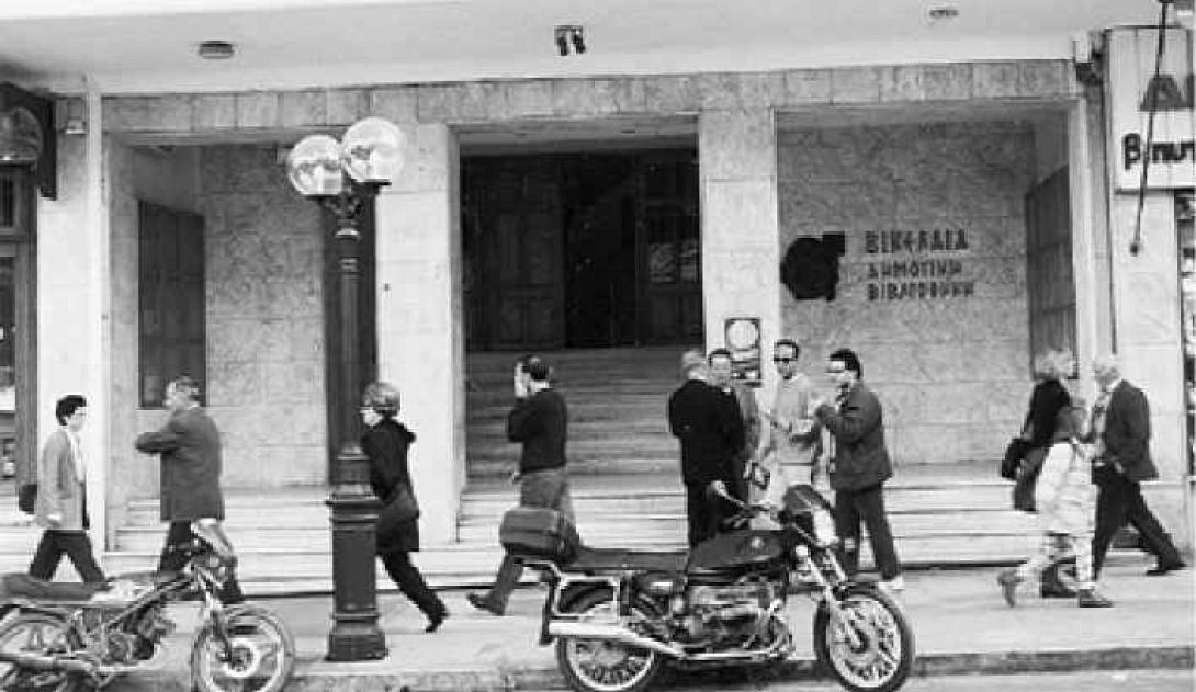 Η Βικελαία και η συνέχεια … της Νίκης Τρουλλινού, συγγραφέως