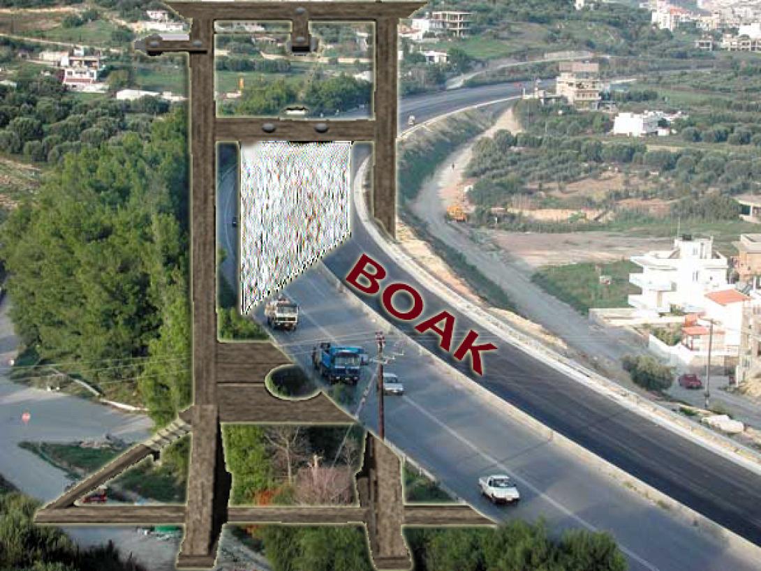 Περιοχή ... υψηλού ρίσκου η βορειοανατολική Κρήτη για τροχαία δυστυχήματα