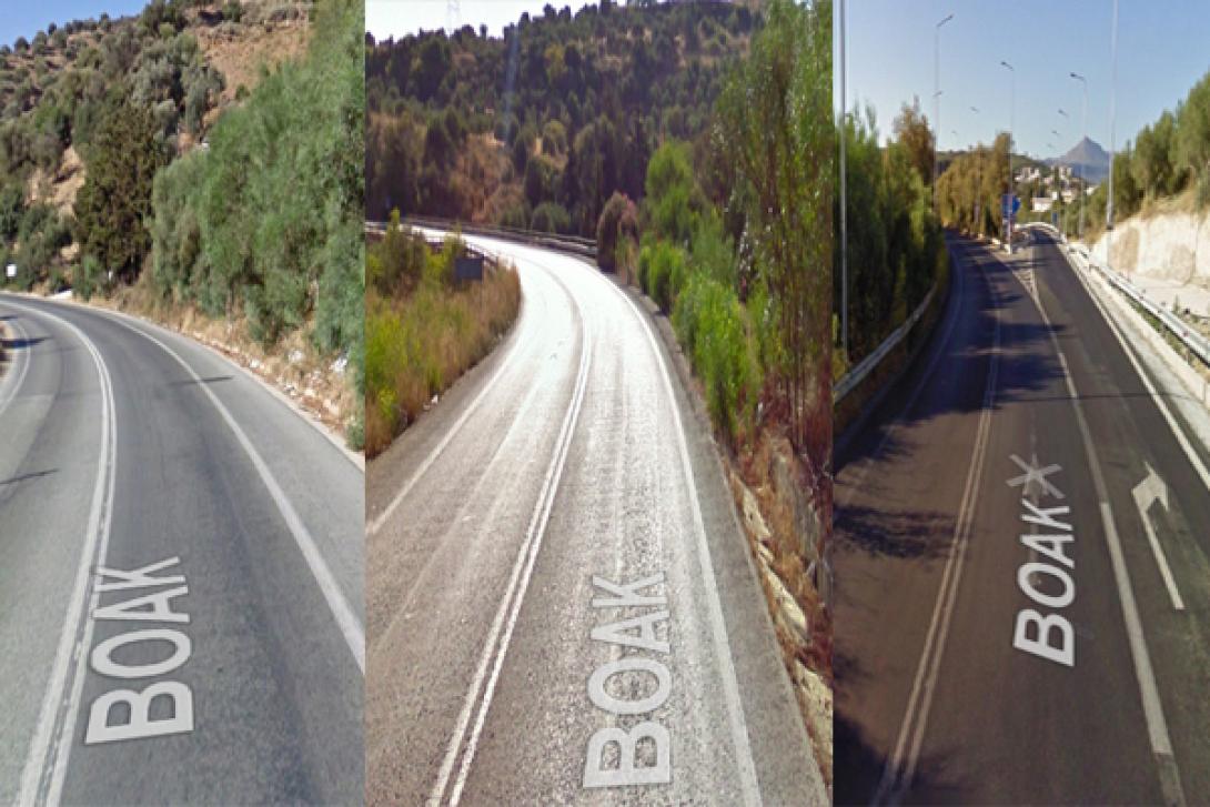 Πράττουν (επιτέλους) το αυτονόητο στα σημεία καρμανιόλες του ΒΟΑΚ