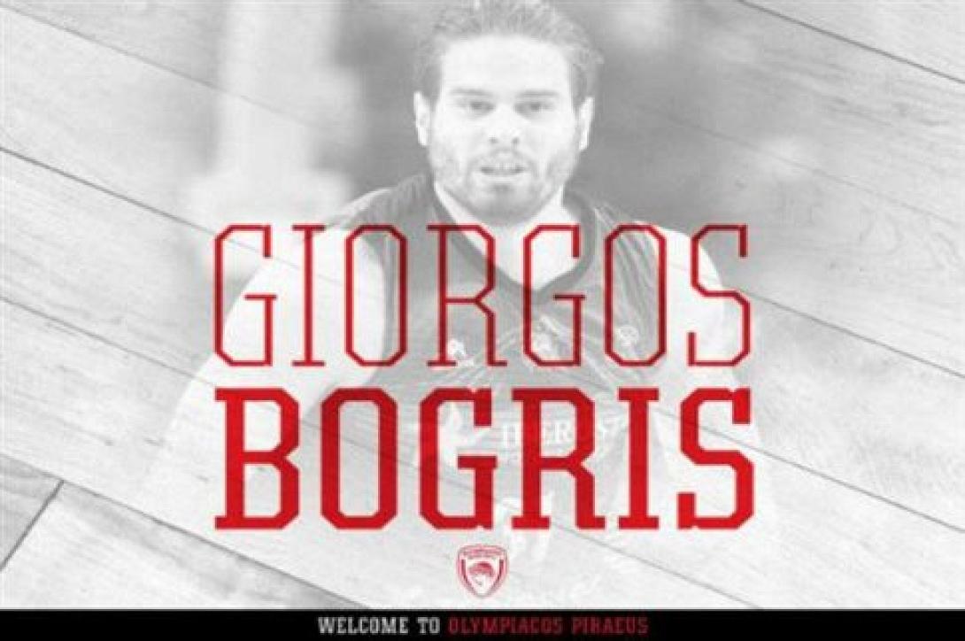 bogris_olimpiakos.jpg