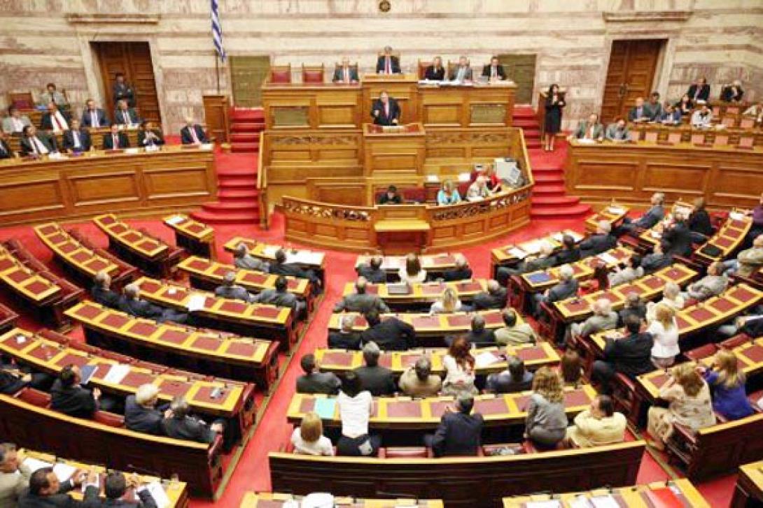 Τη συγκρότηση Επιτροπής Αναθεώρησης του Συντάγματος ενέκρινε η Ολομέλεια