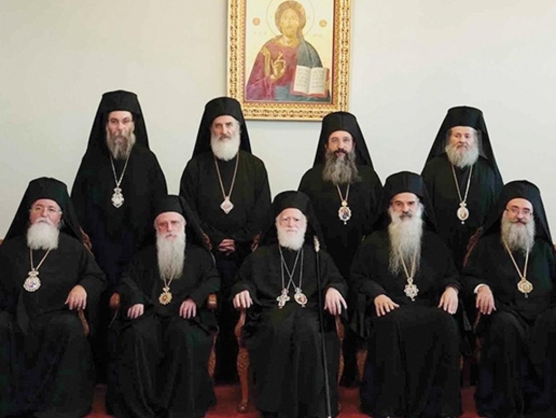 Διαμαρτυρία και από τους Ιεράρχες της Κρήτης για τα χημικά