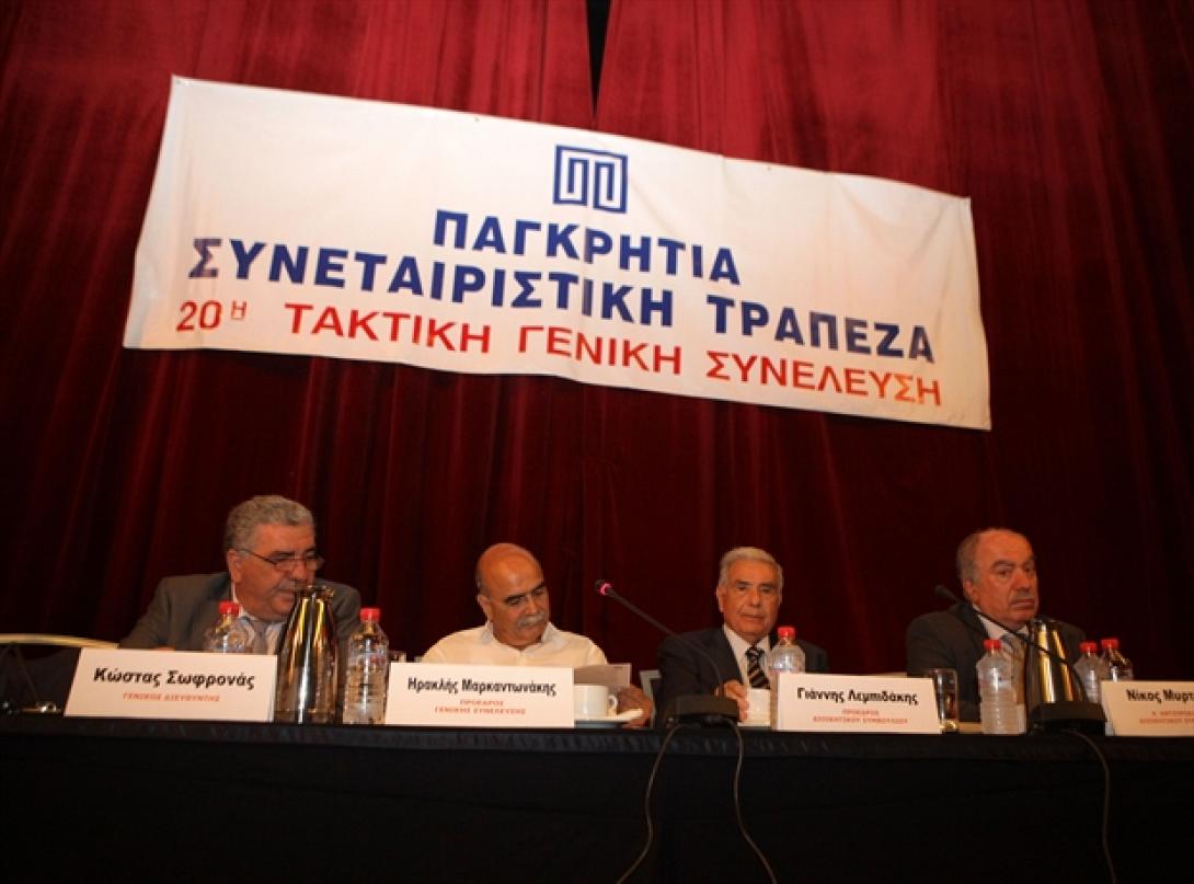 Ο Γ.Λεμπιδάκης ξανά στο τιμόνι της Παγκρήτιας Συνεταιριστικής Τράπεζας