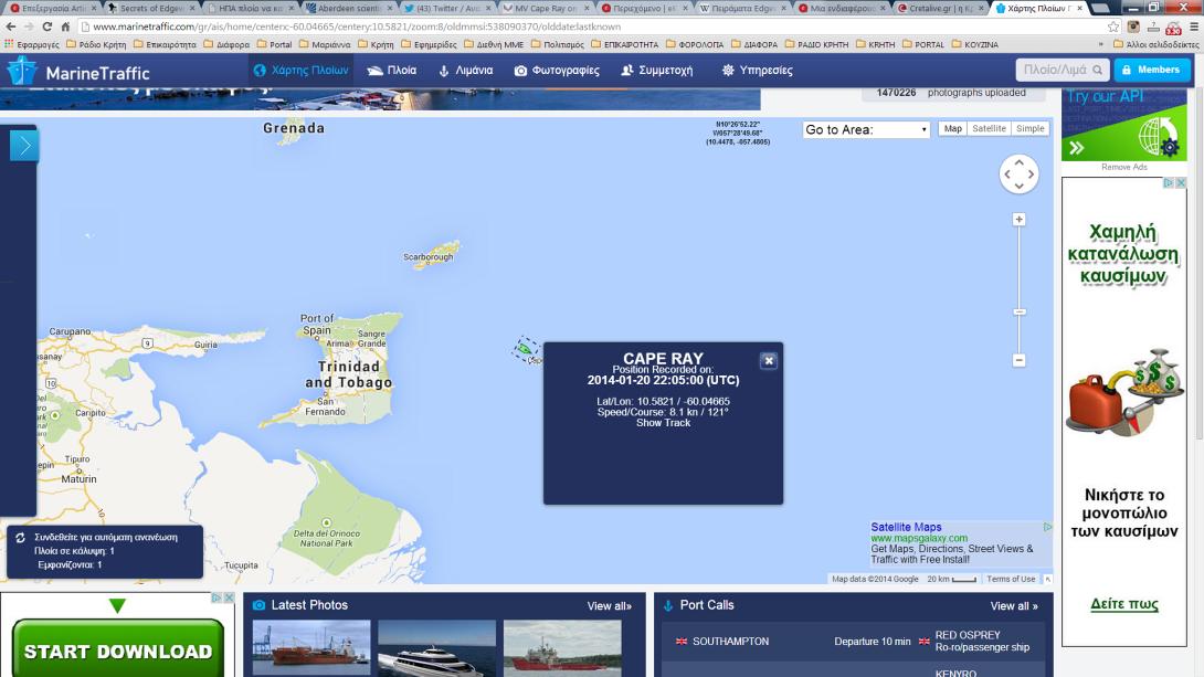 "Καταλαβαίνετε, είναι μία διεθνής επιχείρηση" είπε ο Υφυπουργός Εξωτερικών στη Βουλή σήμερα για τα χημικά (βίντεο)