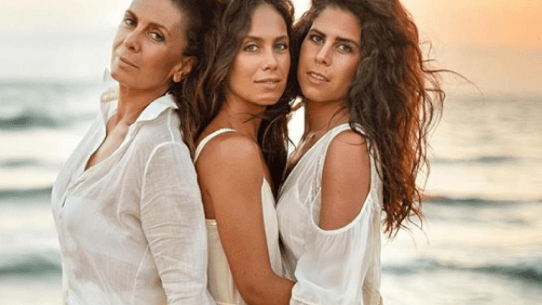 Διδασκάλου κόρες