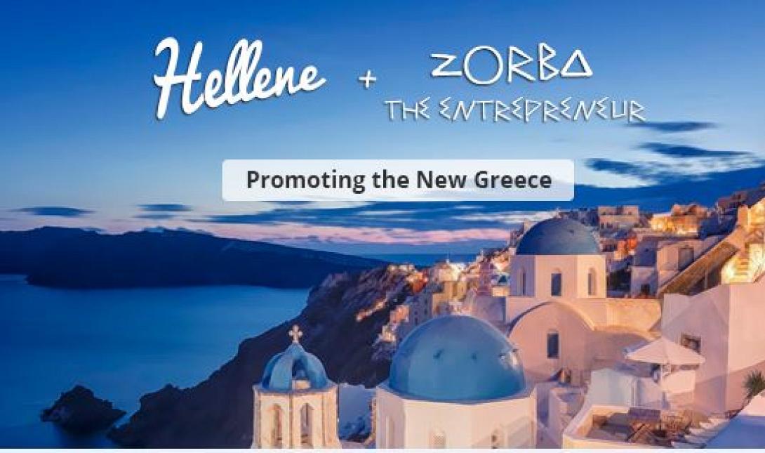 Πέθανε θρυλικός πράκτορας της Μοσάντ