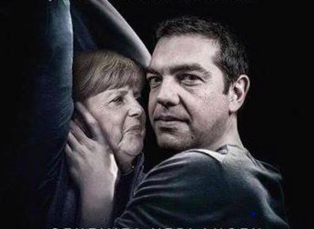 Οι ''50 shades of Greece'' που θα ... σπάσουν τα ταμεία!