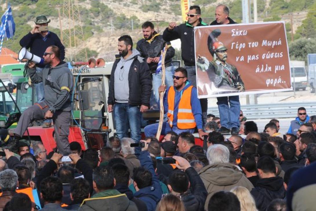 αγρότες αθήνα