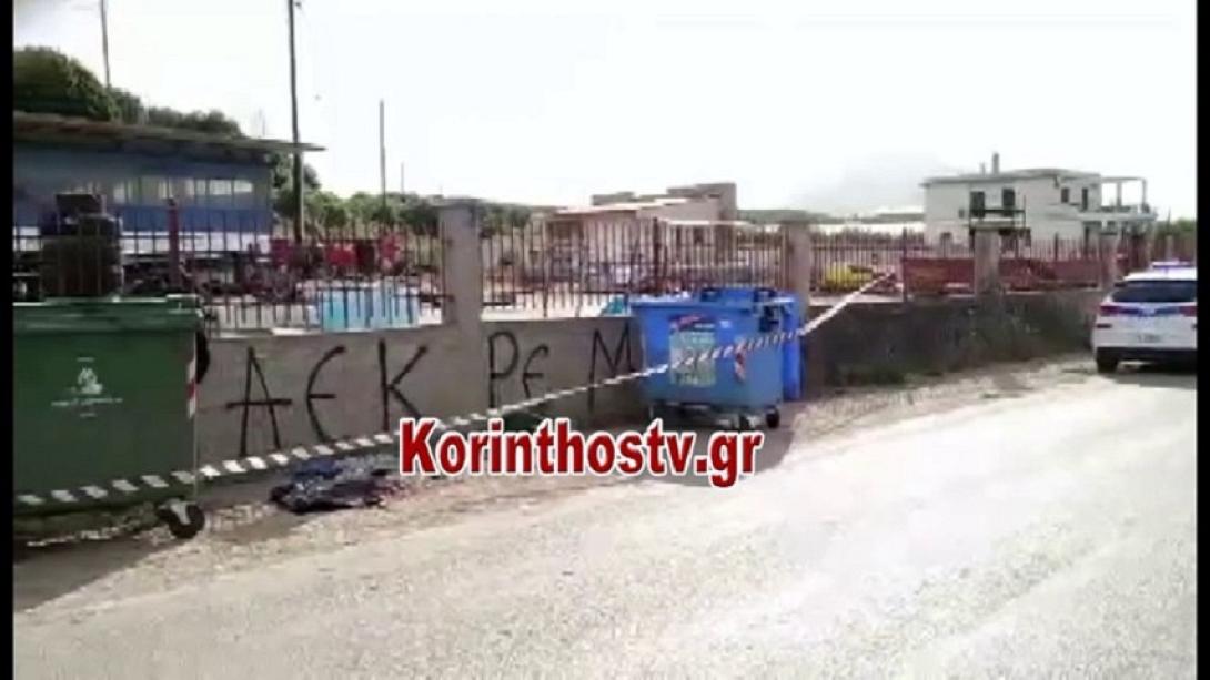 τροχαίο Κόρινθος