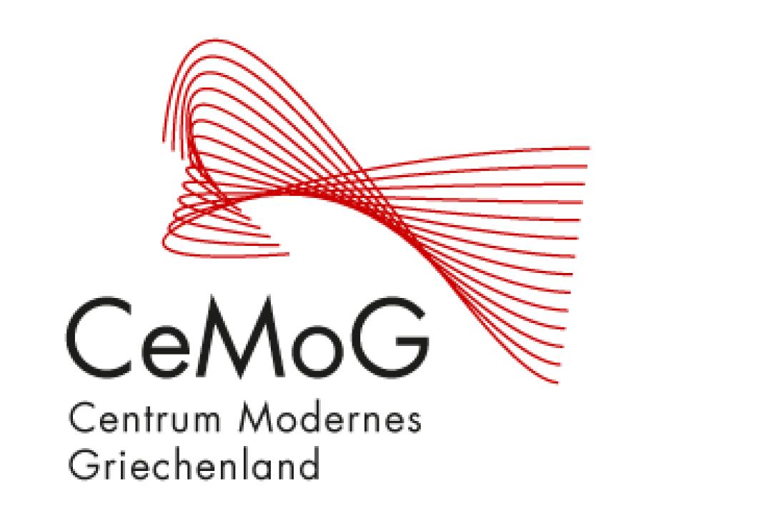 Κέντρο για την Σύγχρονη Ελλάδα ιδρύθηκε στο Ελεύθερο Πανεπιστήμιο του Βερολίνου