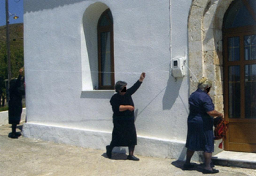 Περισχοινισμός