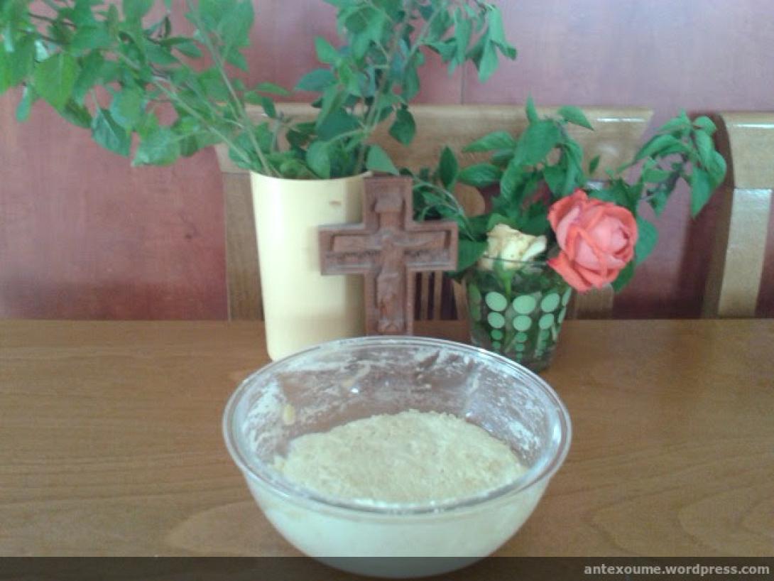 προζύμι με βασιλικό