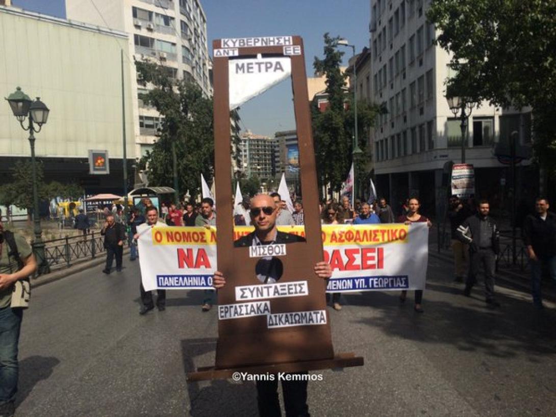 πορεια αθηνα