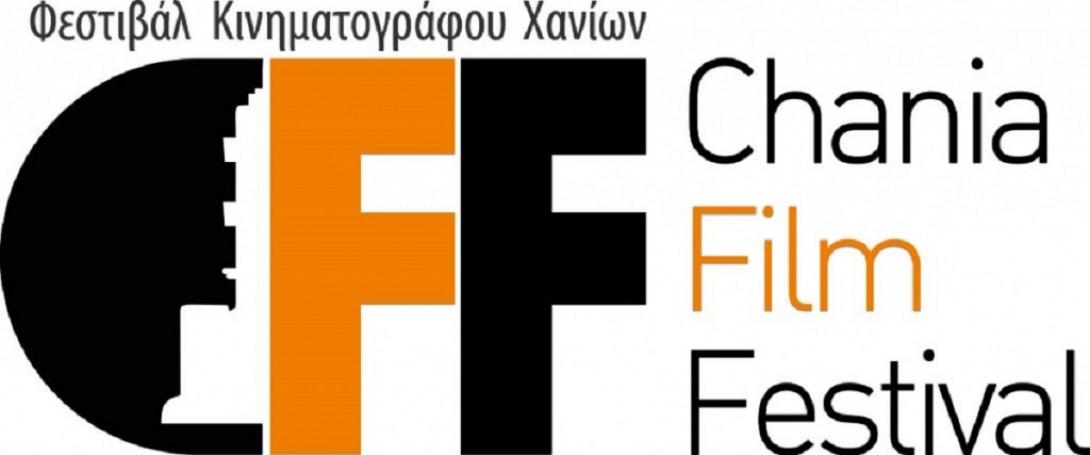 φεστιβάλ κινηματογράφου χανίων