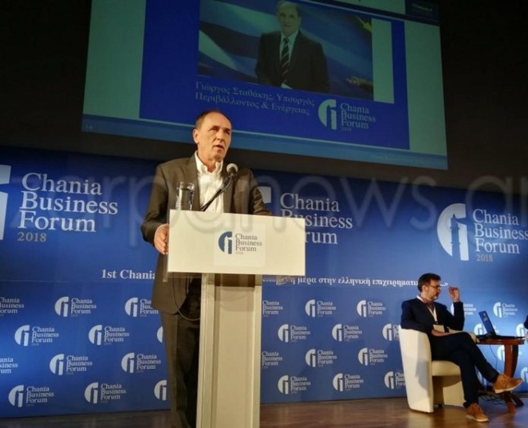 σταθάκης φόρουμ