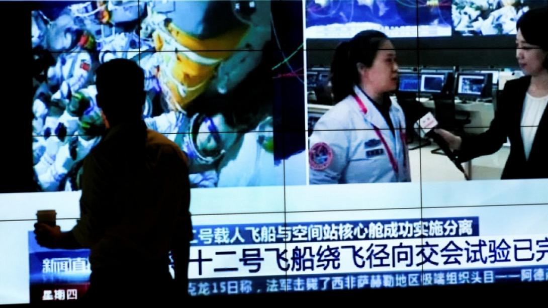 κινεζα στροναυτισα