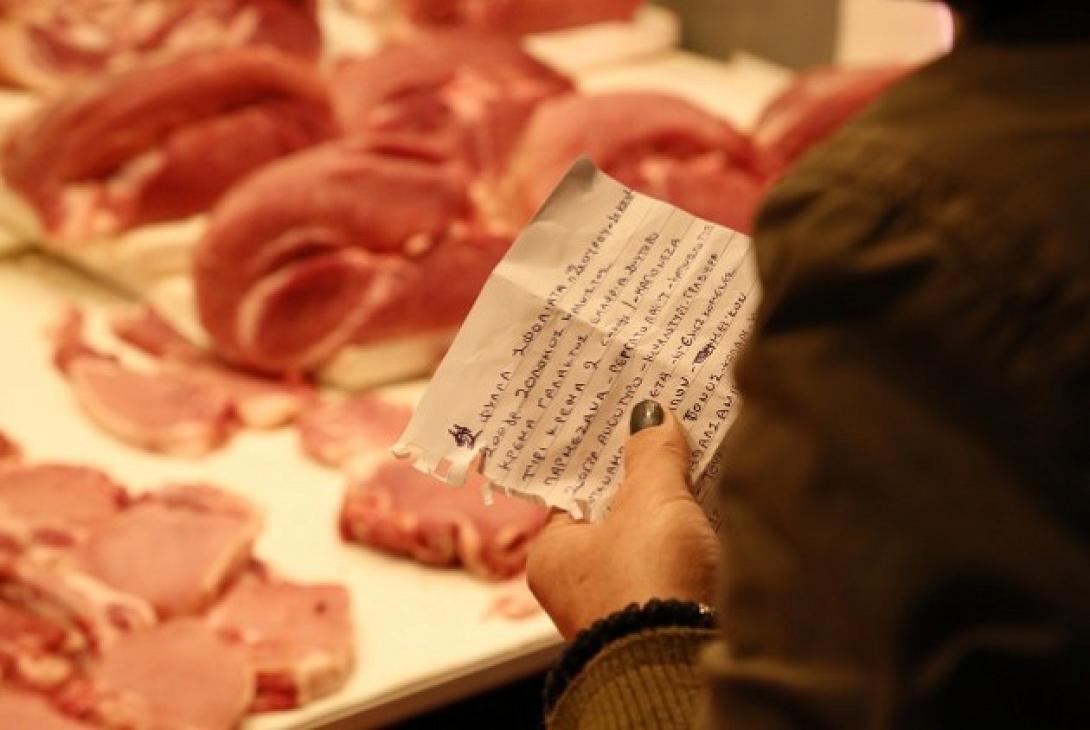 λίστα ψώνια