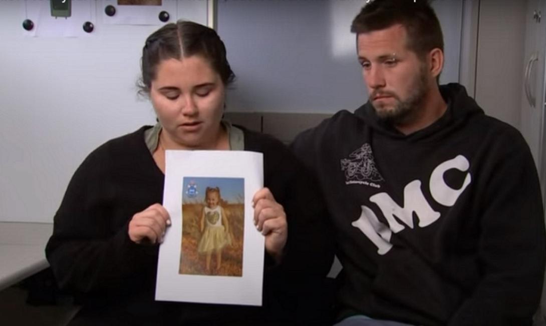 ΕΞΑΦΑΝΙΣΗ 4ΧΡΟΝΗΣ ΑΥΣΤΡΑΛΙΑ