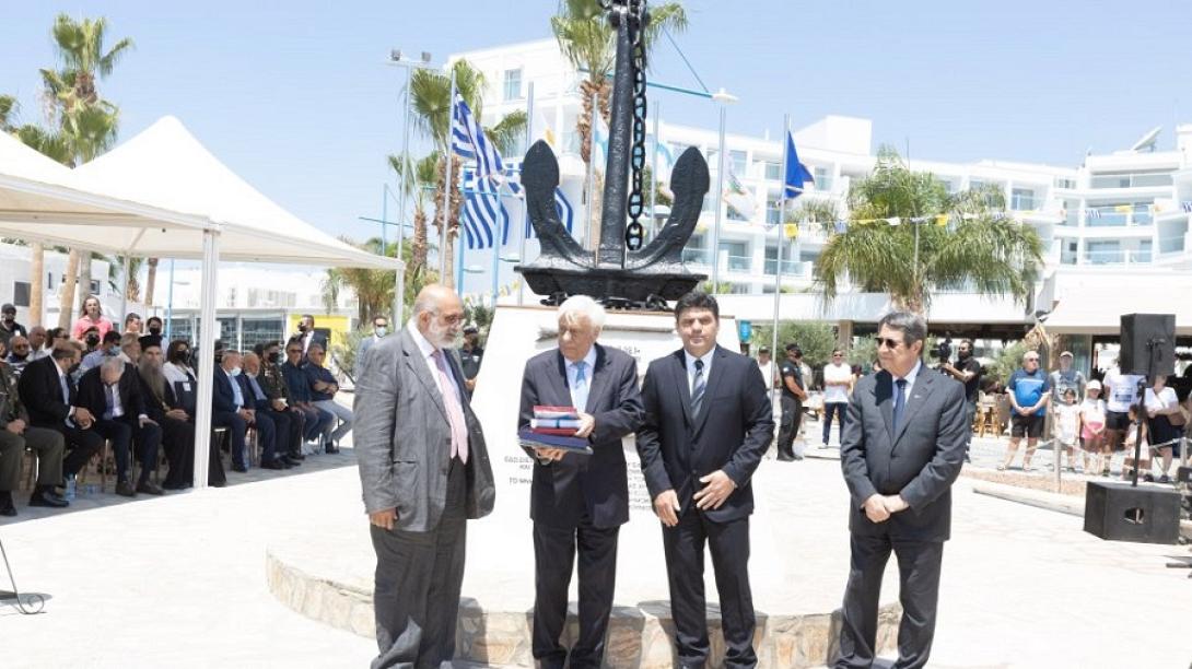 Από την εκδήλωση στην Κύπρο