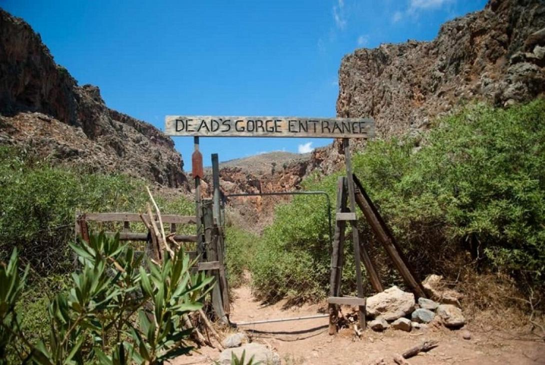 Η είσοδος για το Φαράγγι των Νεκρών