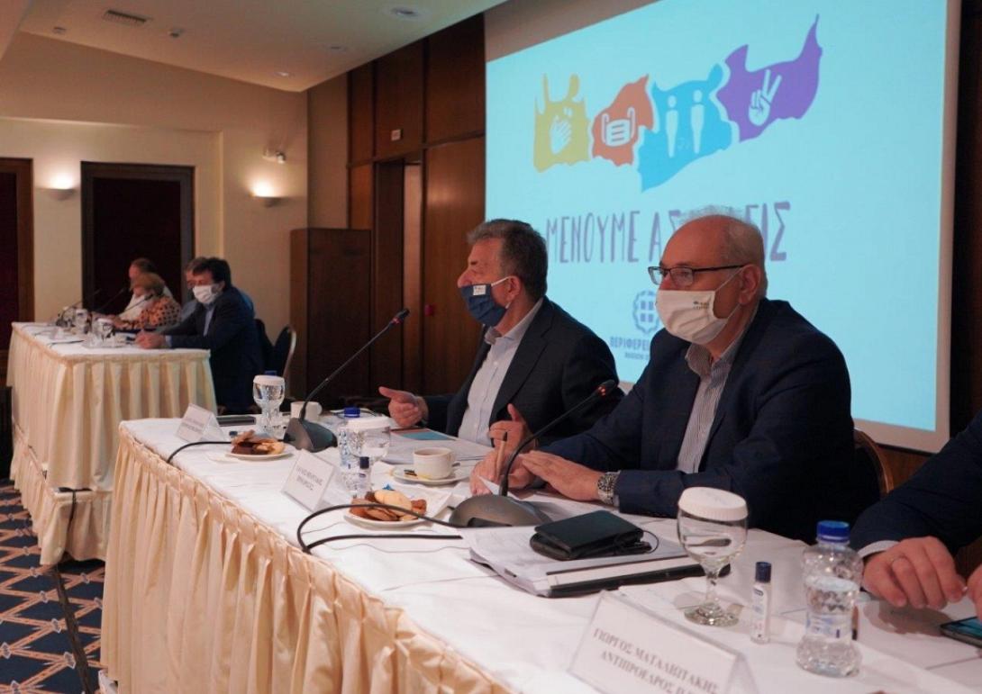 Περιφερεια Κρητης