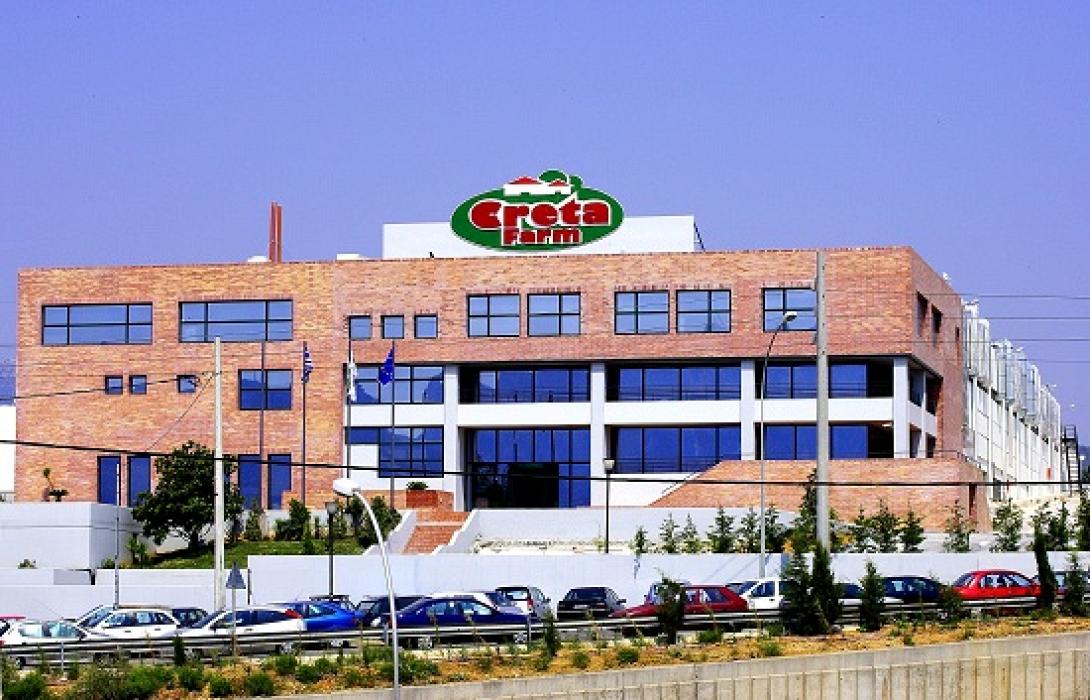 Κανονικά η παραγωγή της Creta farms μετά την καταστροφική πυρκαγιά