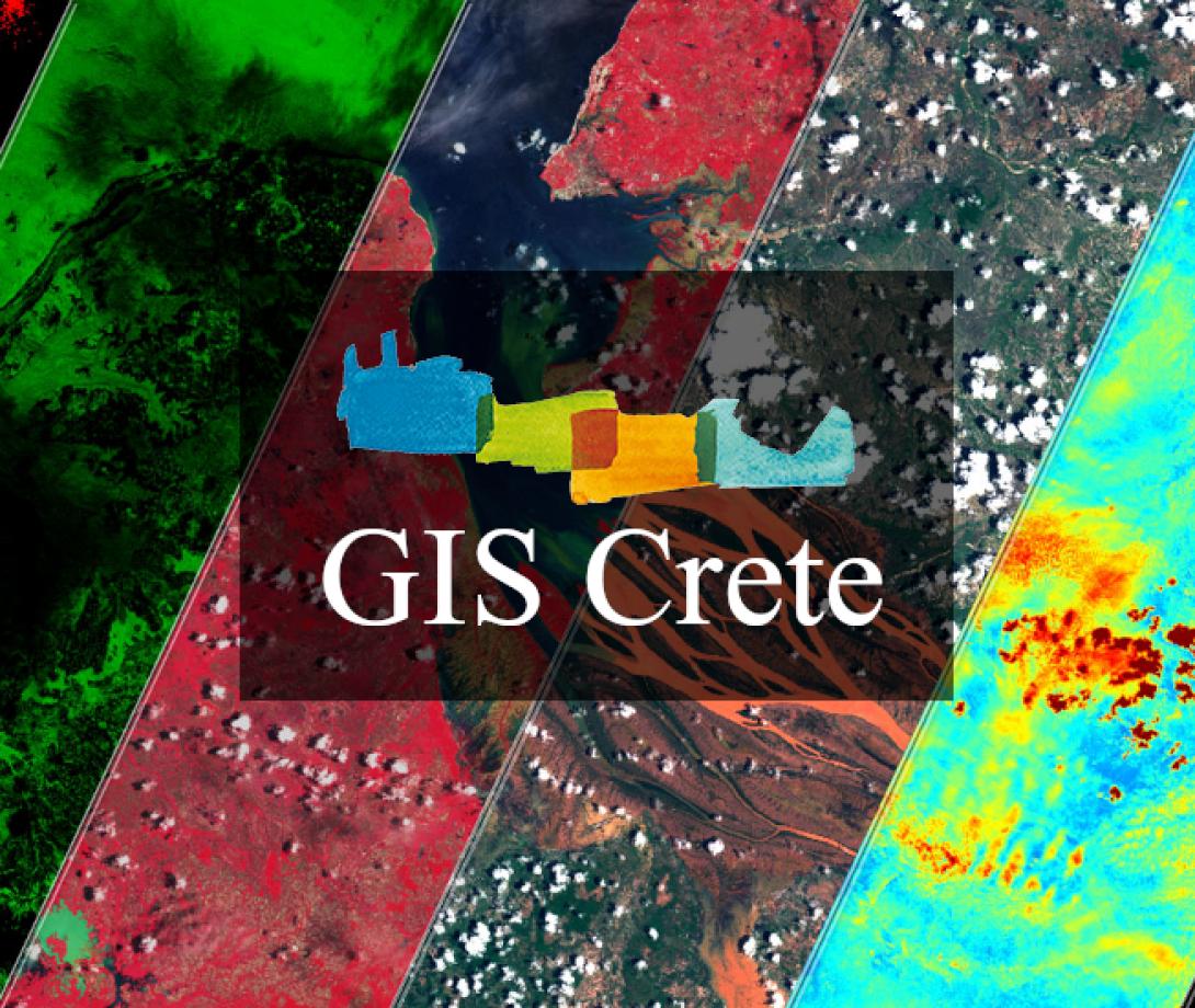 Περιφέρεια Κρήτης: Παρουσιάστηκε η Υποδομή Γεωχωρικών Πληροφοριών