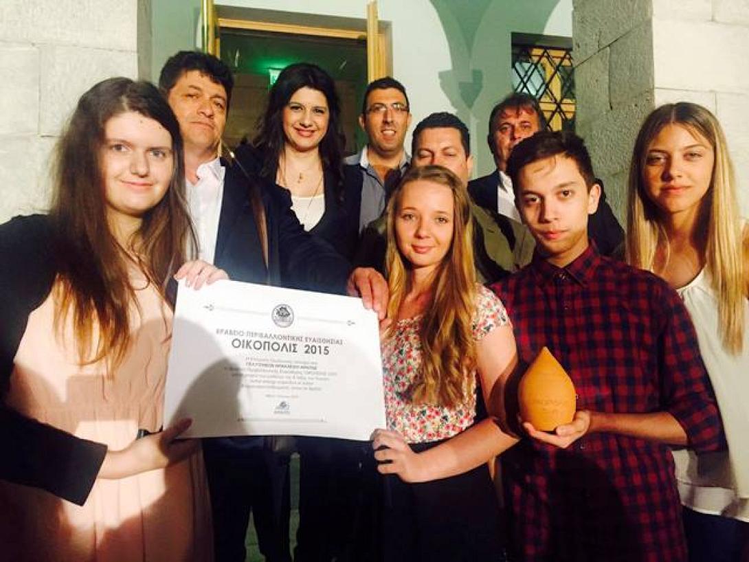 Λυκειο Γουβων