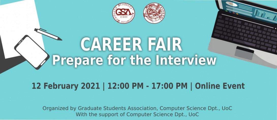 ημέρες καριέρας