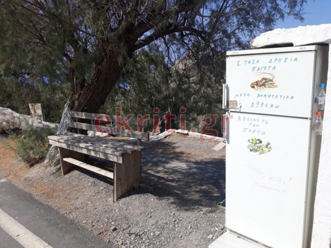 ψυγείο καστρί βιάννου